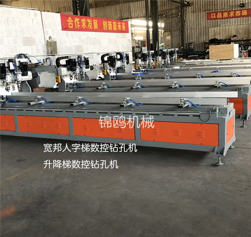 錦鷗機械 專業生產竹節伸縮梯設備與零部件銷售