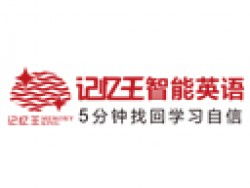 教育機構(gòu)加盟 費用、盈利與品牌選擇全攻略