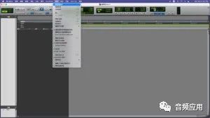 音樂制作必讀:Pro Tools 入門篇