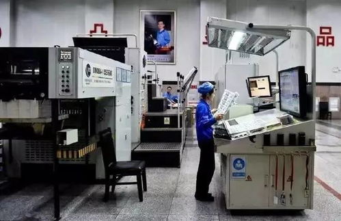 直擊人民幣制造廠職工的生活,對錢毫無感覺,從來不怕工資被拖欠