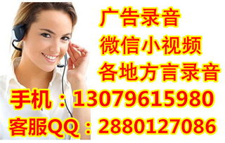 烤豬蹄有聲廣告錄音口播錄音制作價(jià)格 烤豬蹄有聲廣告錄音口播錄音制作型號(hào)規(guī)格